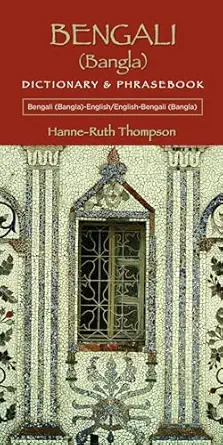 bengali english/english bengali dictionary and phrasebook 1st edition hanne ruth thompson 0781812526,