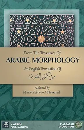 from the treasures of arabic morphology u u u u u o o u o o u 1st edition maulana ebrahim muhammad ,madrasah
