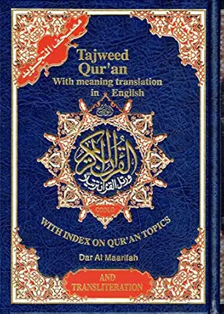 tajweed quran with meaning translation and transliteration in english hardcover assorted colors 1st edition
