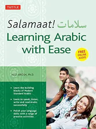 salamaat learning arabic with ease learn the building blocks of modern standard arabic 1st edition hezi brosh