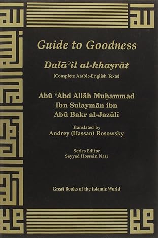 guide to goodness 1st edition imam rosowsky 1930637268, 978-1930637269