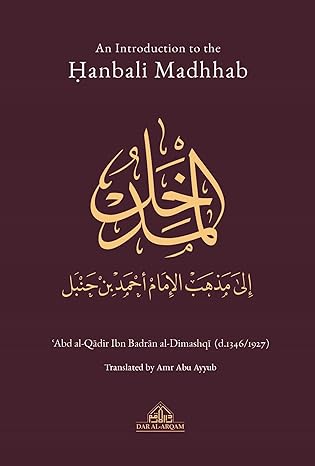an introduction to the hanbali madhhab hb 1st edition abd al qadir ibn badran al dimashqi 1838489711,