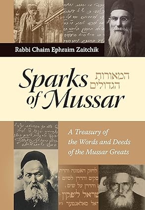 sparks of mussar 1st edition chaim ephraim zaitchik 1680253093, 978-1680253092