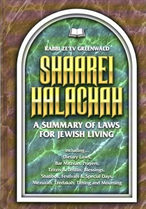 shaarei halacha 1st edition zeev greenwald 1583304347, 978-1583304341