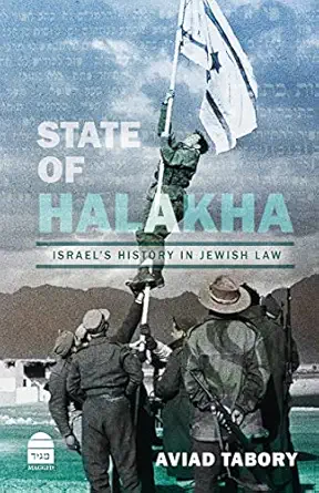 state of halakha israels history in jewish law 1st edition aviad tabory 1592645534, 978-1592645534