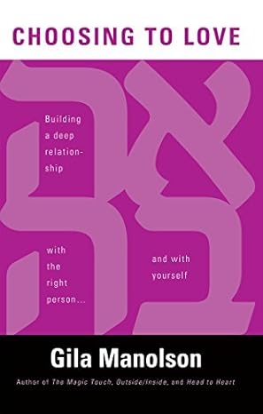 choosing to love 1st edition gila manolson 159826611x, 978-1598266115