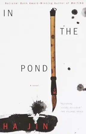 in the pond 1st edition ha jin 0375709118, 978-0375709111