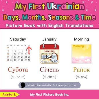 my first ukrainian days months seasons and time picture book with english translations bilingual early