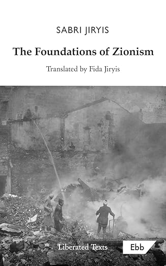 The Foundations Of Zionism