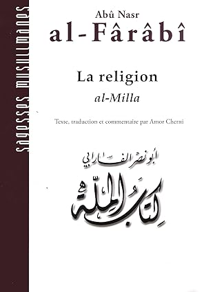 almilla la religion 1st edition abu nasr alfarabi ,amor cherni 2841615537, 978-2841615537