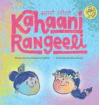 kahaani rangeeli 1st edition pridhee ,anu sehgal ,alicia souza 9811864721, 978-9811864728