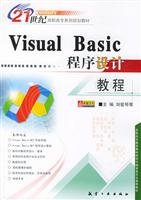 visual basic programming tutorial 1st edition zou xian xia liang wen jian bian zhu 7801835492, 978-7502439415