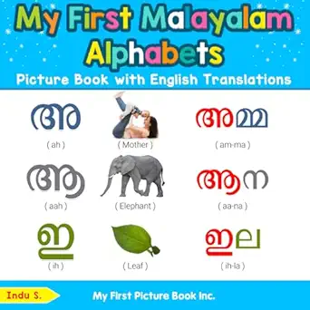 my first malayalam alphabets picture book with english translations bilingual early learning and easy