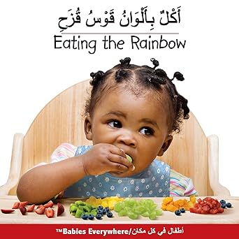 eating the rainbow 1st edition star bright books 1595726985, 978-1595726988