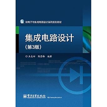 microelectronics and integrated circuit design series planning materials ic design 1st edition wang zhi gong