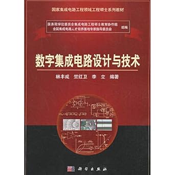 national ic engineering are thirty series of textbooks digital integrated circuit design and technology 1st