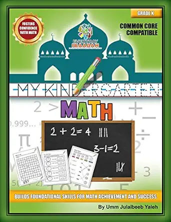 my kindergarten math 1st edition umm julaibeeb yaleh 1732050503, 978-1732050501