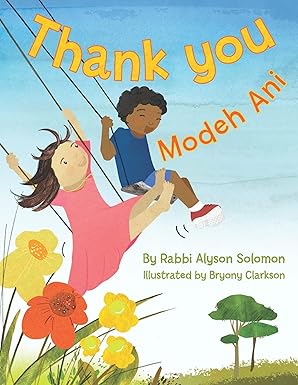 thank you modeh ani 1st edition alyson solomon 902797893x, 978-1681155692