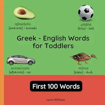 greek english words for toddlers first 100 words teach and learn greek for kids and beginners bilingual
