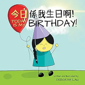 today is my birthday a cantonese/english bilingual rhyming story book 1st edition deborah lau 0645149829,