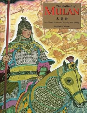 the ballad of mulan bilingual english text and traditional chinese characters 1st edition song nan zhang