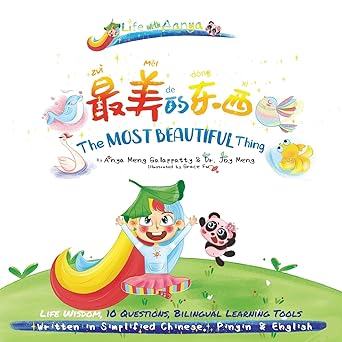 words of wisdom for kids the most beautiful thing written in simplified chinese pinyin english wisdom asian