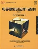 electronic media law and regulation section 5th edition ke li qi 7115192790, 978-7115192790
