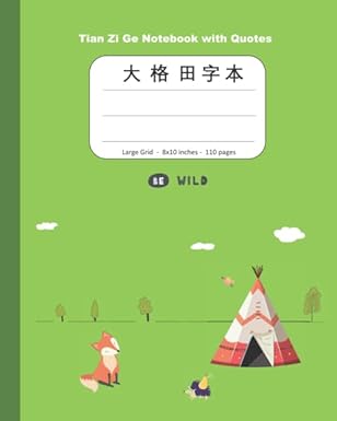 tian zi ge notebook with inspirational quotes for kids large grid 8x10 inches 110 pages green cover with