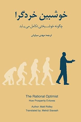 ou o o u u oo o u o o u u u u u ou o o oo u o uo u u u u u o o o 1st edition mehdi siavash 1069729604,