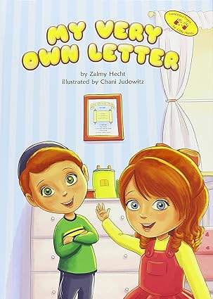 my very own letter 1st edition zalmy hecht ,chani judowitz 1929628897, 978-1929628896
