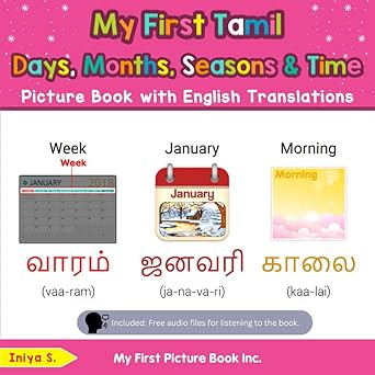 my first tamil days months seasons and time picture book with english translations bilingual early learning