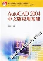 secondary vocational schools computer applications and software technologies professional teaching books