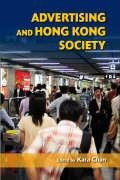 advertising and hong kong society 1st edition kara chan 9629962640, 978-9629962647