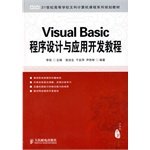 visual basic programming and application development tutorial 1st edition li jun zhu 711521459x,