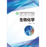 clinical biochemistry medical colleges national vocational professional double certificates training five