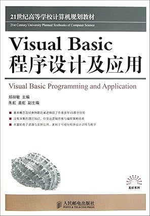 visual basic programming and application 1st edition zheng li min 7115274975, 978-7115274977