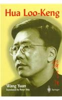 hua loo keng a biography 1st edition yuan wang ,p shiu 9814021032, 978-9814021036