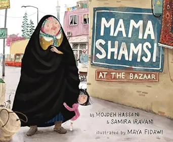 mama shamsi at the bazaar 1st edition mojdeh hassani ,samira iravani ,maya fidawi 0593110617, 978-0593110614