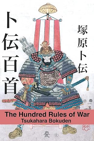 the hundred rules of war 1st edition tsukahara bokuden ,eric shahan 1548035661, 978-1548035662