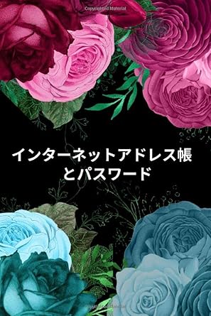 1st edition practical journals publisher b08cmf5k7q, 979-8664343595