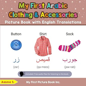 my first arabic clothing and accessories picture book with english translations bilingual early learning and