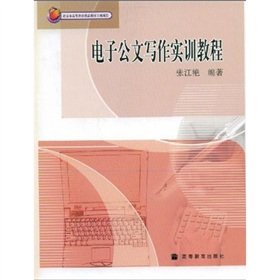 projects of beijing teaching quality of higher education electronic document writing training course 1st