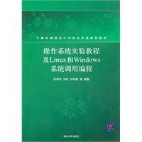 experimental course and the linux operating system windows system calls and programming 1st edition unknown