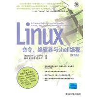 linux commands and shell programming programming with cd rom 1st edition mei suo bei er 7302230528,