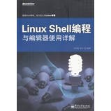 linux shell programming and explain the use of the editor 1st edition liu li xia yang yu 7121207176,
