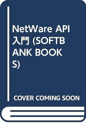 netware apia e 1st edition bunkiti arai 4890523251, 978-4890523252