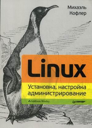 linux 2013 das dekstop und server handbuch fur ubuntu debian centos und co / linux ustanovka nastroyka