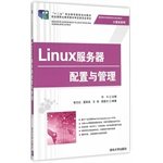 linux server configuration and management of the new vocational curriculum system planning materials computer