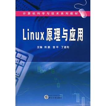 linux principles and applications 1st edition zheng peng // ceng ping // ding jian li 7307060876,