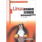practical guide to linux server configuration 1st edition li bo 7564325607, 978-7564325602